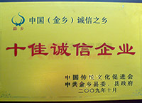 ʮ���\����I(y��)