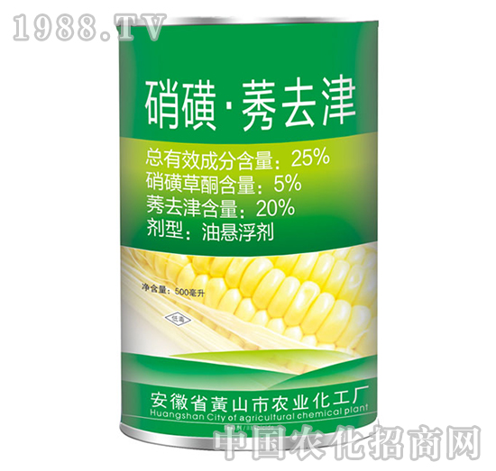 25%硝磺莠去津-藍田農業(yè)