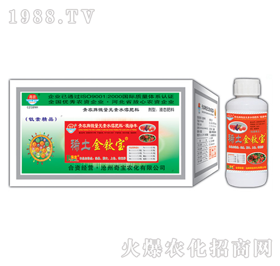 200g稀土金鈦寶-奇寶農(nóng)化