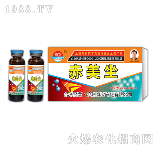 18g赤美坐-奇寶農化