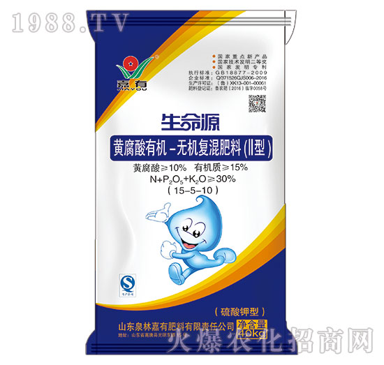 生命源黃腐酸有機(jī)-無(wú)機(jī)復(fù)混肥料15-5-10-嘉有肥料