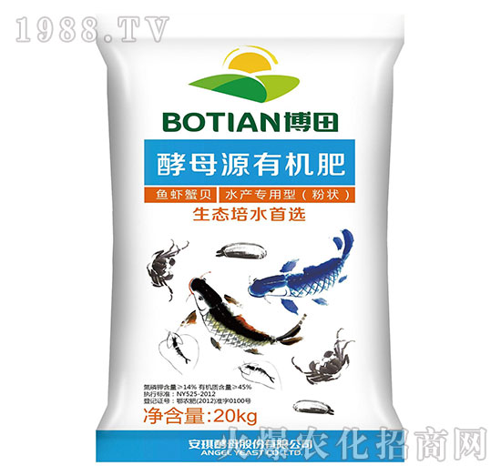 酵母源有機(jī)肥-安琪