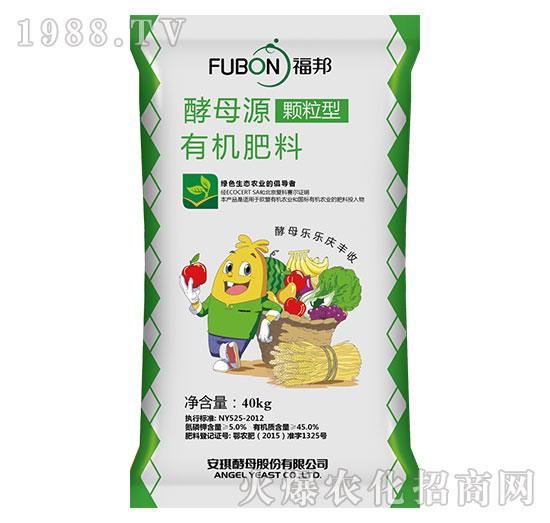 有機(jī)肥料-福邦-安琪