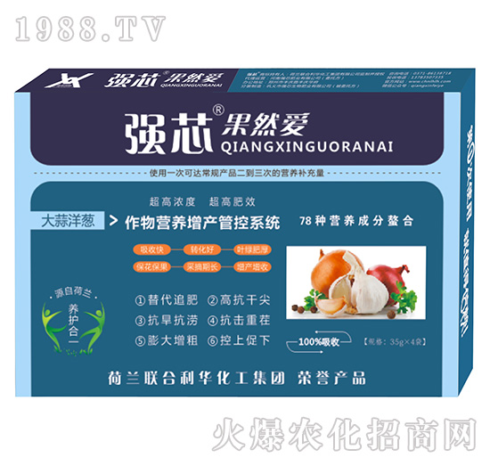 大蒜洋蔥用強(qiáng)芯果然愛葉面肥-強(qiáng)芯國際