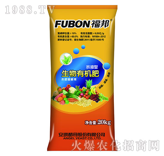生物有機(jī)肥-福邦-安琪