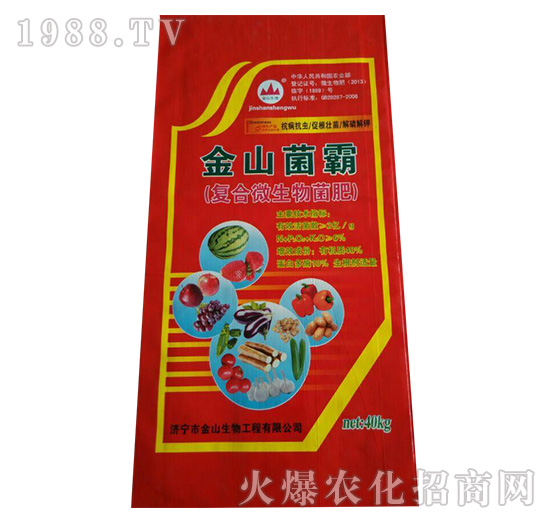 金山菌霸（復合微生物菌肥）-金山生物