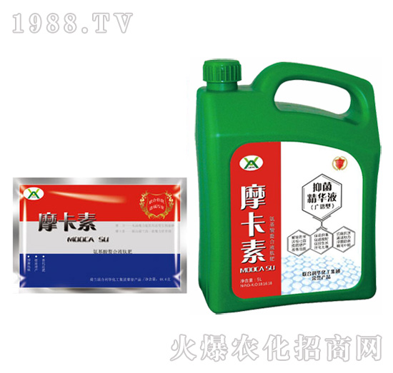 廣譜型抑菌精華液（壺加袋）-摩卡素-強(qiáng)芯國際