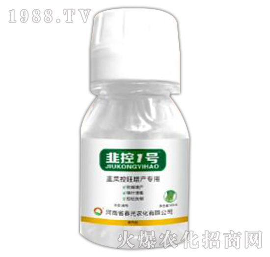 韭菜控旺增產(chǎn)專(zhuān)用-韭菜一號(hào)-春光農(nóng)化