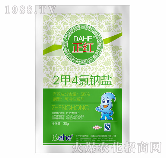 2甲4氯鈉鹽-正紅-遠見農(nóng)業(yè)