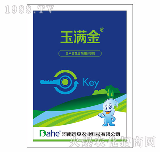 玉米田苗后專用除草劑-玉滿金-遠(yuǎn)見農(nóng)業(yè)