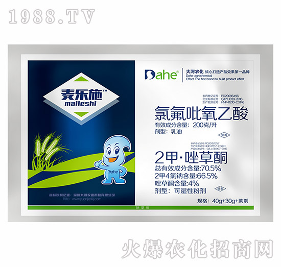 麥樂施-遠(yuǎn)見農(nóng)業(yè)