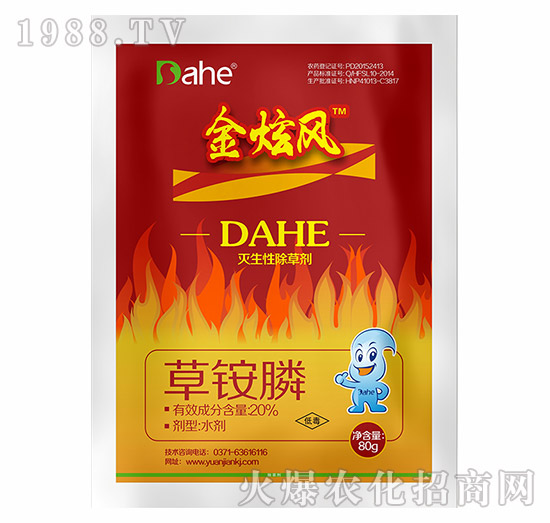 20%���@�-�����L-�hҊ�r(n��ng)�I(y��)