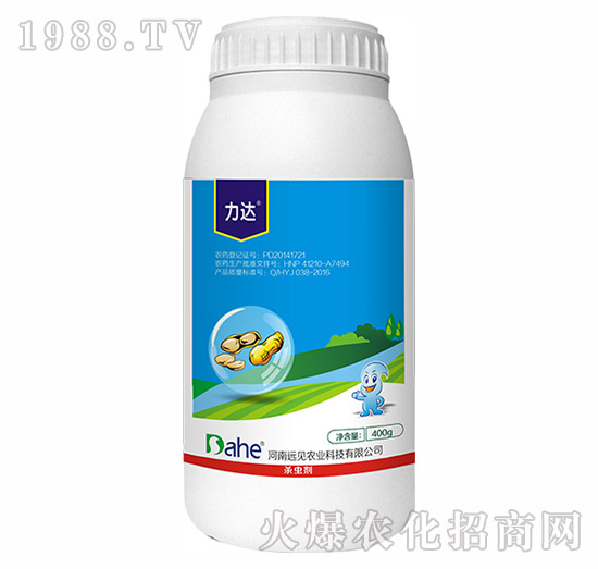 花生專用拌種劑-力達(dá)-遠(yuǎn)見農(nóng)業(yè)