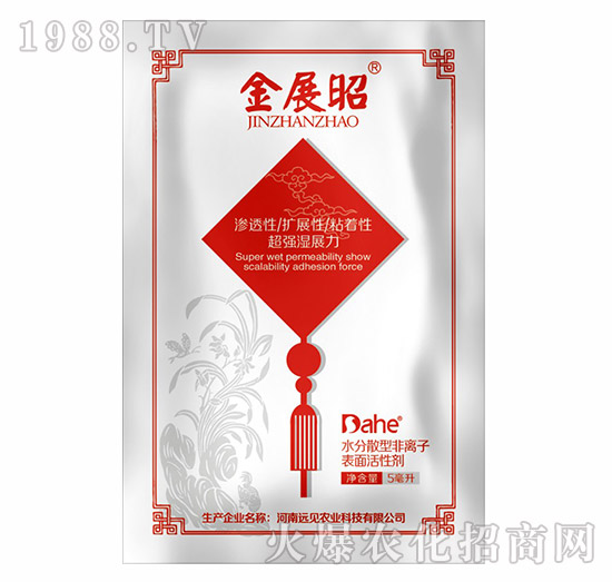 金展昭-遠(yuǎn)見(jiàn)農(nóng)業(yè)