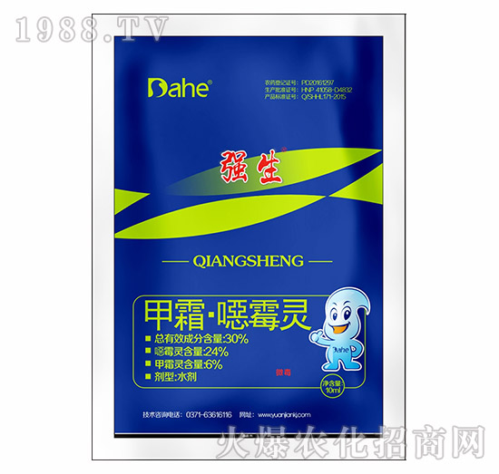 30%甲霜·噁霉靈-強生-遠見農(nóng)業(yè)