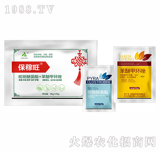 保稼旺套裝組合-遠見農業(yè)