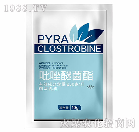 吡唑醚菌酯-遠(yuǎn)見農(nóng)業(yè)