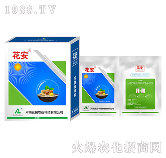 花安-遠見農(nóng)業(yè)