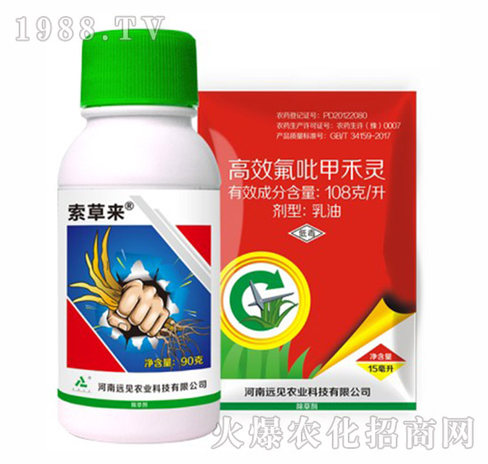 索草來套裝-遠(yuǎn)見農(nóng)業(yè)