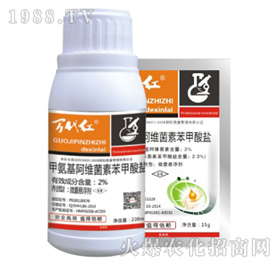 2.3%甲氨基阿維菌素苯甲酸鹽-萬(wàn)代紅-綠保