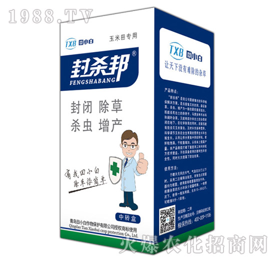 ���׳��݄��x(ch��ng)��ͨ�� �⚢�� ��С��