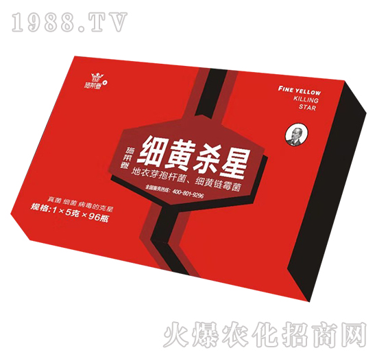 細黃殺星-施萊登