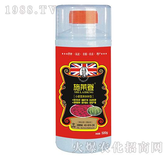 小麥營養(yǎng)拌種型-施萊登