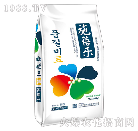 時蓓樂-中農盛豐