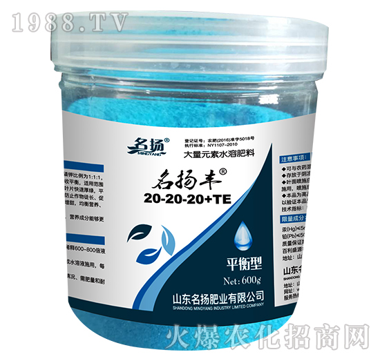 ����Ԫ��ˮ�ܷ���20-20-20+TE-���P(y��ng)�S-���P(y��ng)