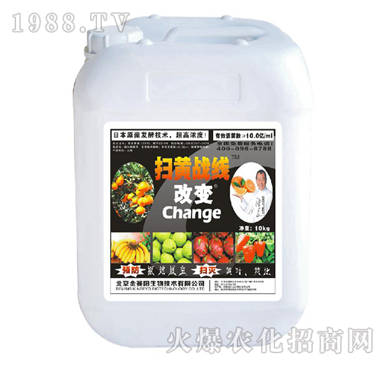 掃黃戰(zhàn)線-改變-金賽陽(yáng)