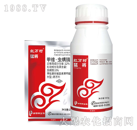 12%甲維·蟲螨腈-猛將-人人共享農化