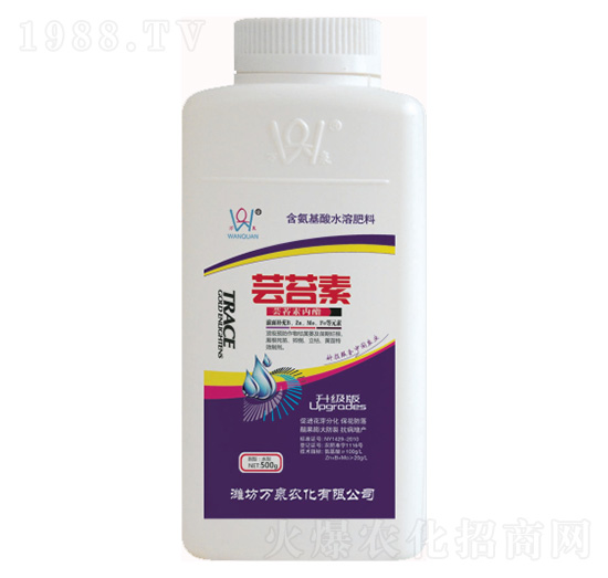 蕓苔素-萬泉農化