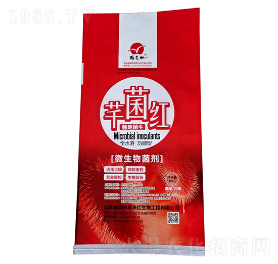 全水溶功能型微生物菌劑-芊菌紅-雁來紅