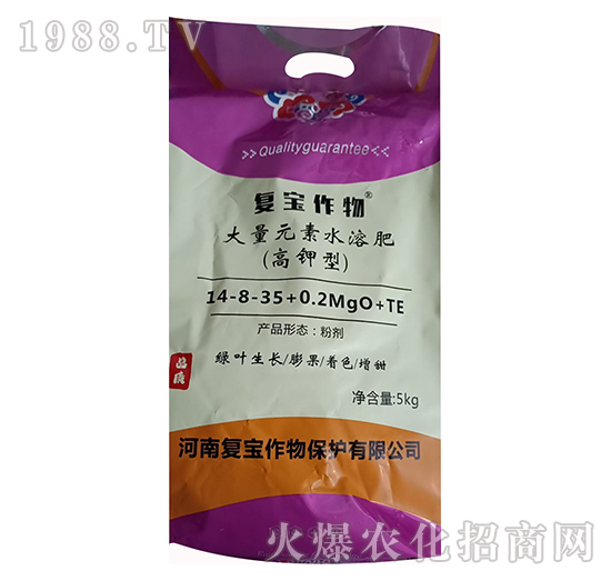 ����ʹ���Ԫ��ˮ�ܷ�14-8-35+0.2MgO+TE-�͌�����