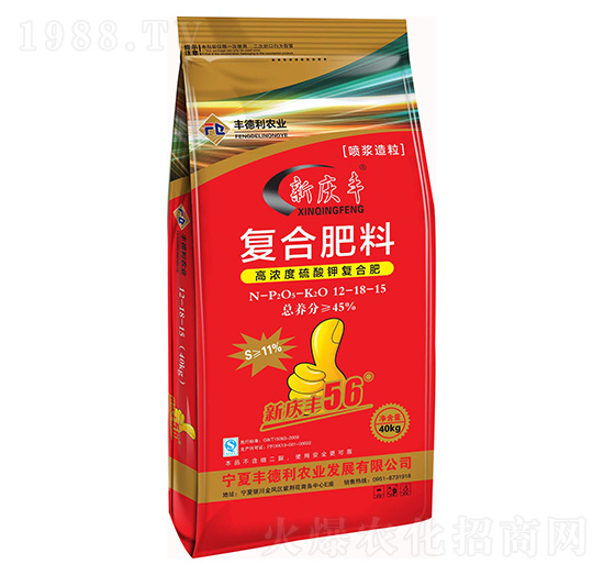 復(fù)合肥料12-18-15-新慶豐-豐德利