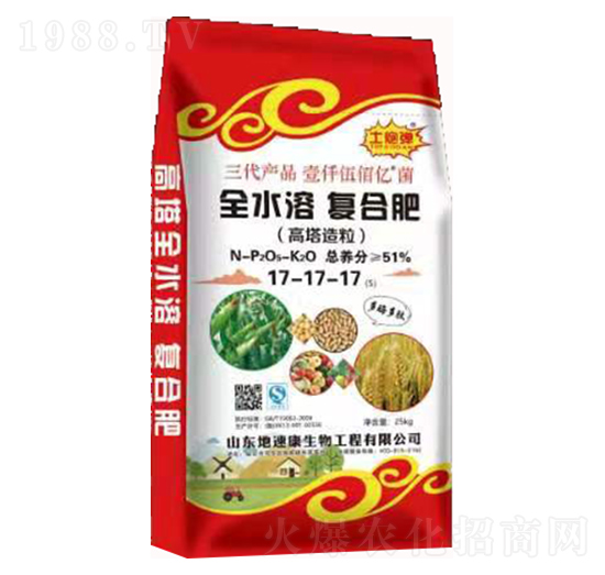 全水溶復合肥17-17-17-地速康-地速康