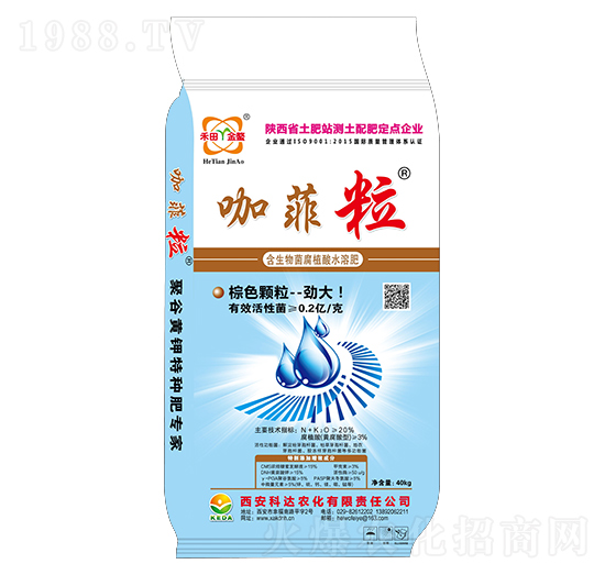 含生物菌腐植酸水溶肥-咖菲粒-科達農化