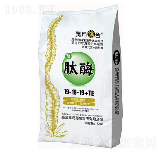 肽酶19-19-19+TE-昊月惠農(nóng)