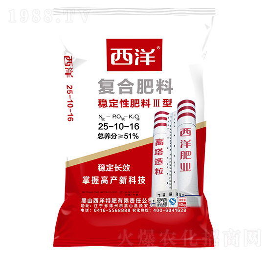 復(fù)合肥料25-10-16-穩(wěn)定性肥料III型-西洋肥業(yè)