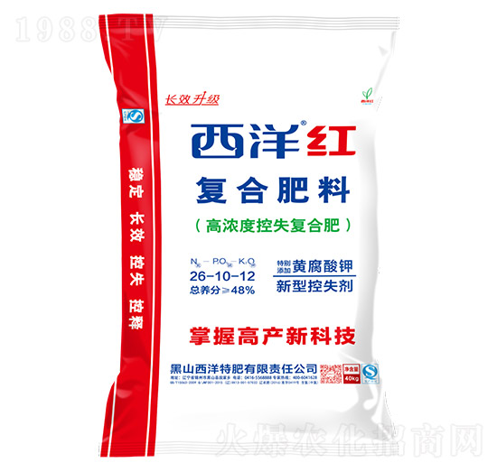高濃度控失復(fù)合肥26-10-12-西洋紅-西洋肥業(yè)