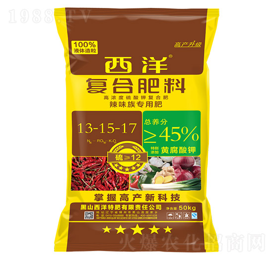 辣味族專用復(fù)合肥料13-15-17-西洋肥業(yè)