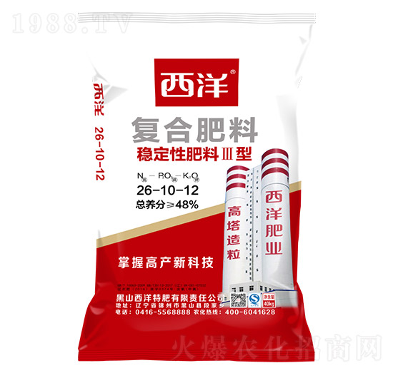 復合肥料26-10-12-穩(wěn)定性肥料III型-西洋肥業(yè)