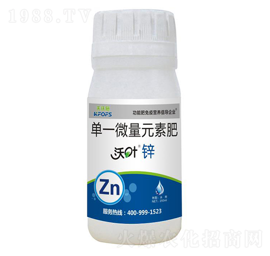 250ml單一微量元素肥-沃葉鋅-夫沃施
