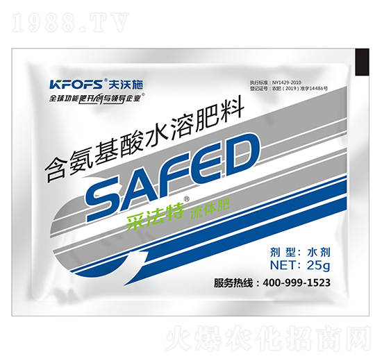 25g含氨基酸水溶肥料-采法特-夫沃施