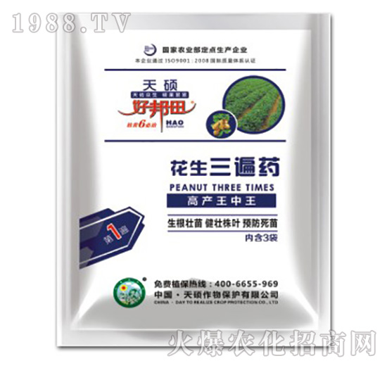 ��������ˎ���ȴ�1��-��T����