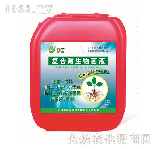 ��(f��)��΢�����Һ-΢��-���S���