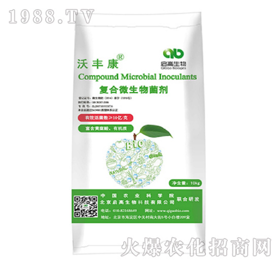 復合微生物菌劑-沃豐康-啟高生物