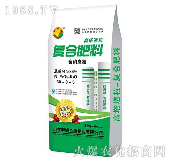 �����B(t��i)���ͺϷ���30-0-5-����Դ-��Դ�ʘI(y��)