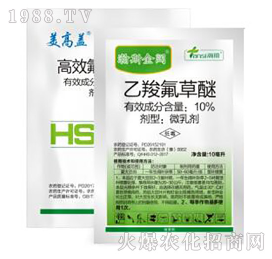 瀚斯百達(dá)利組合-瀚斯作物