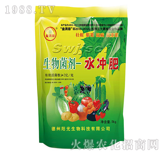 生物菌劑-水沖肥-陽光生物